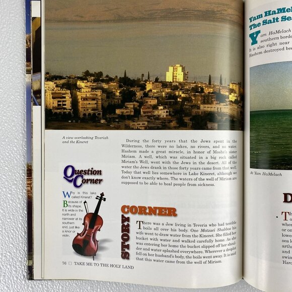 Take Me To The Holy Land: A Youngsters Tour Of Eretz Yisrael By Tsivia Yanofsky - Picture 4 of 8